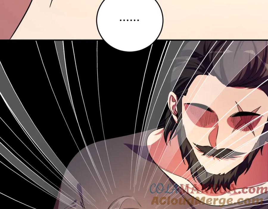 猎杀吾爱 - 第101话 猎杀模式 - 第82张图