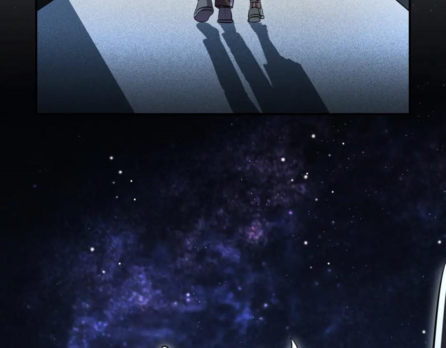 猎杀吾爱 - 第101话 猎杀模式 - 第42张图