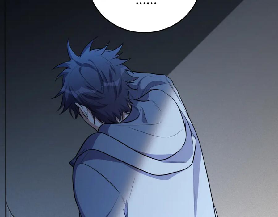 猎杀吾爱 - 第101话 猎杀模式 - 第23张图