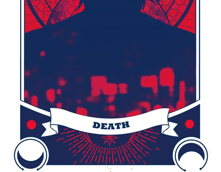 猎杀吾爱 - 第101话 猎杀模式 - 第26张图