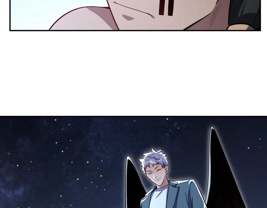 猎杀吾爱 - 第101话 猎杀模式 - 第5张图