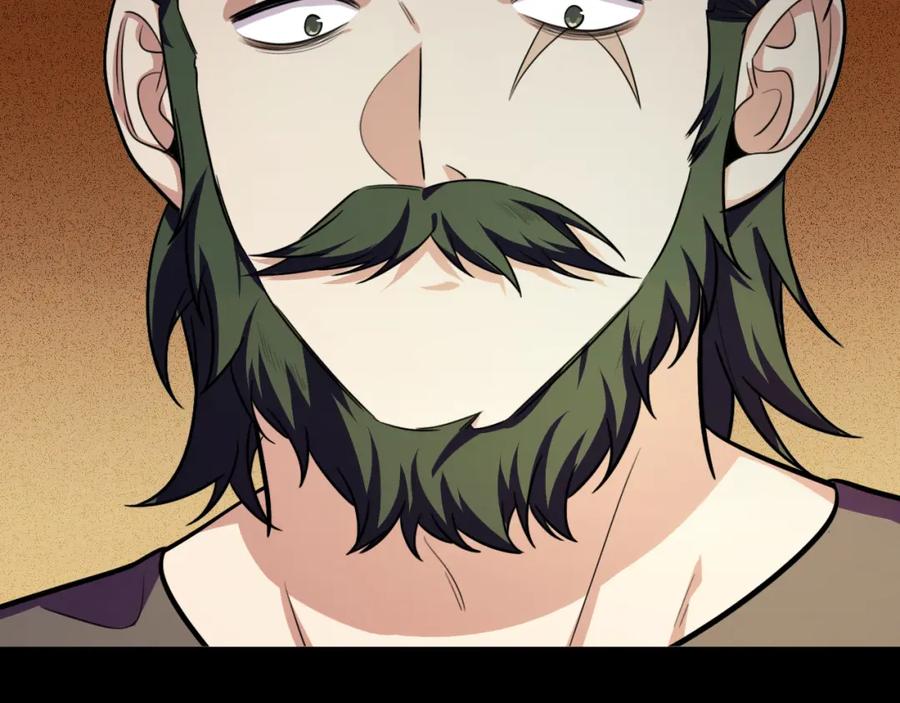 猎杀吾爱 - 第101话 猎杀模式 - 第75张图