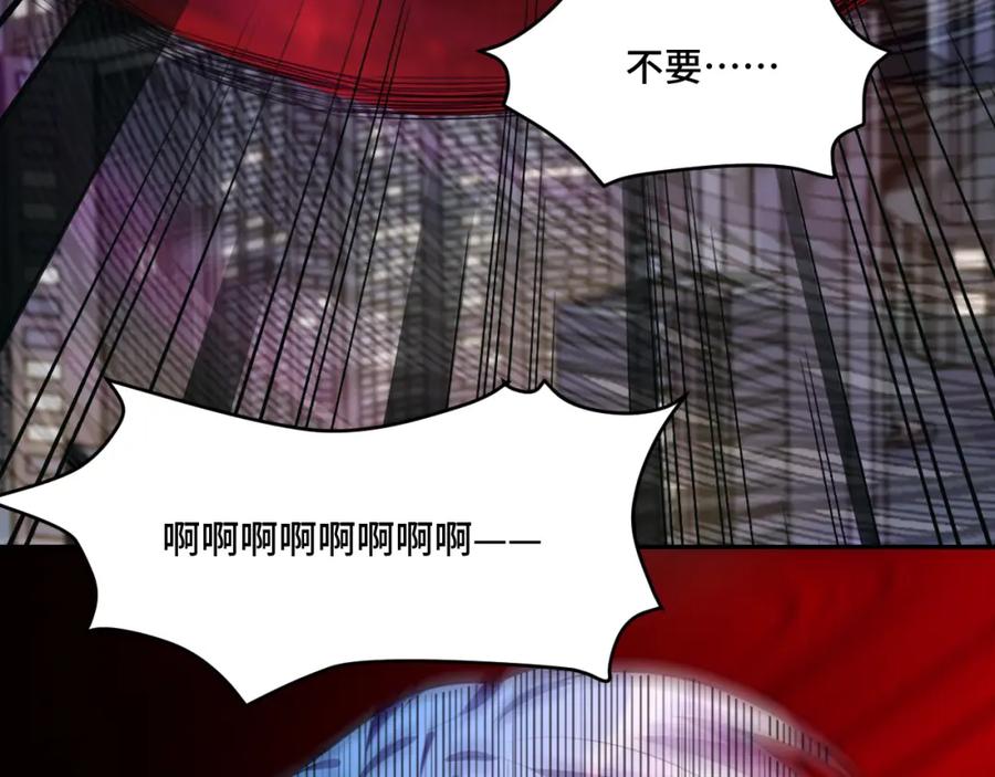 猎杀吾爱 - 第101话 猎杀模式 - 第87张图