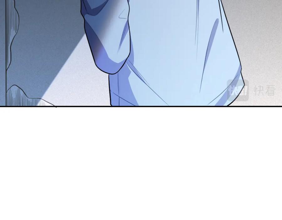 猎杀吾爱 - 第101话 猎杀模式 - 第24张图