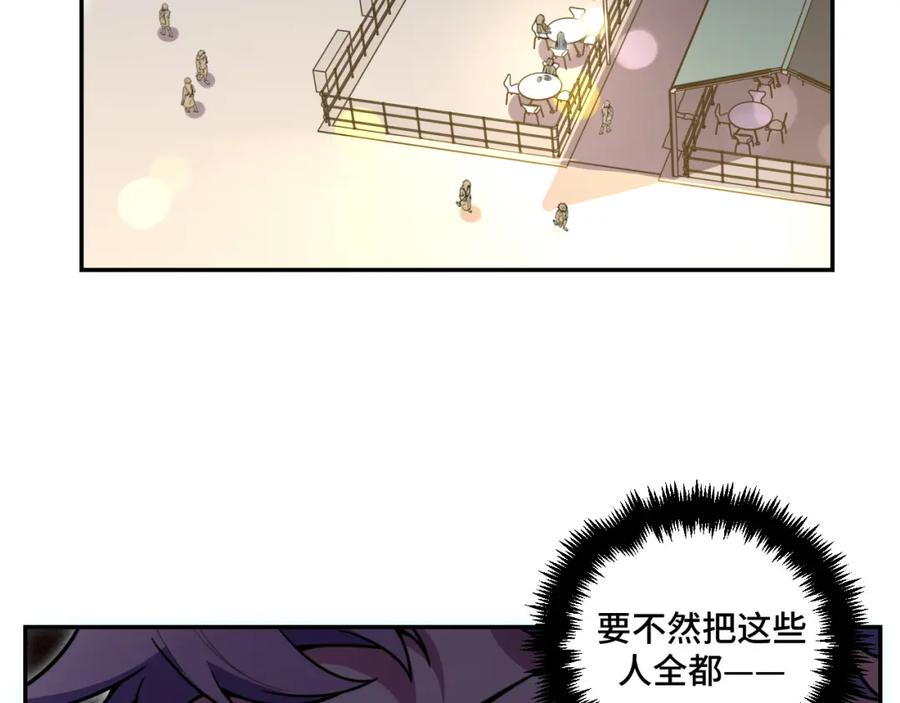 猎杀吾爱 - 第102话 目标发现 - 第27张图