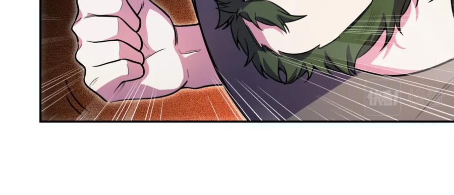 猎杀吾爱 - 第102话 目标发现 - 第39张图