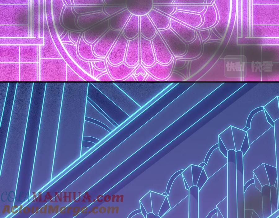 猎杀吾爱 - 第102话 目标发现 - 第88张图