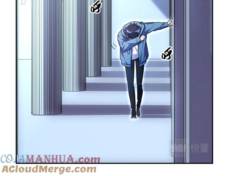 猎杀吾爱 - 第102话 目标发现 - 第76张图