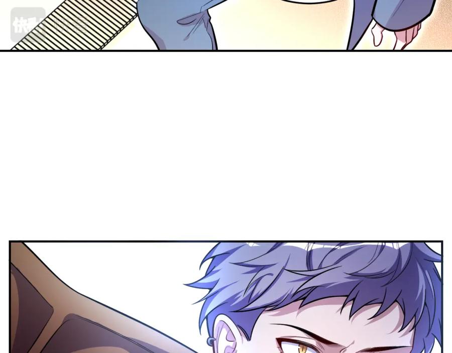 猎杀吾爱 - 第102话 目标发现 - 第62张图