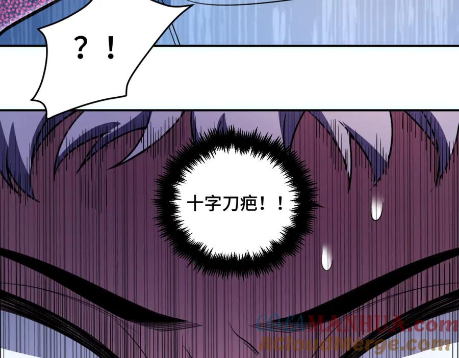 猎杀吾爱 - 第102话 目标发现 - 第37张图