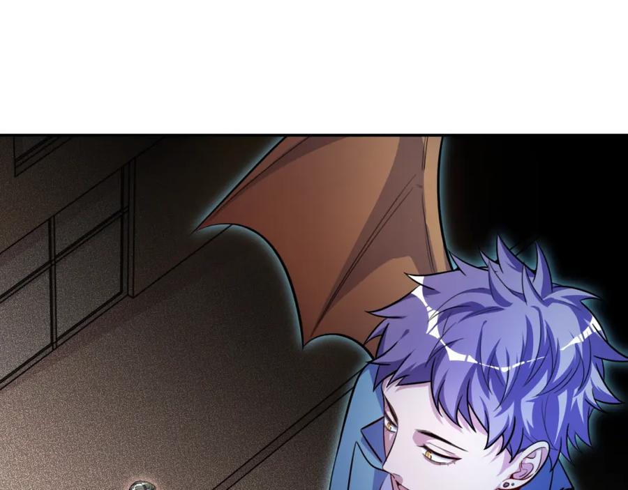 猎杀吾爱 - 第102话 目标发现 - 第60张图