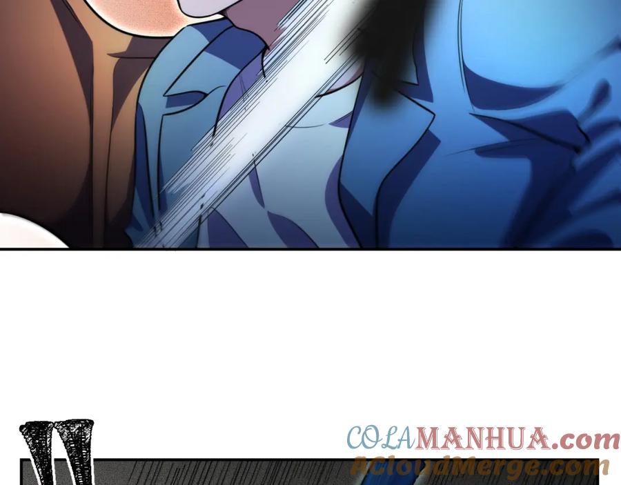 猎杀吾爱 - 第102话 目标发现 - 第43张图