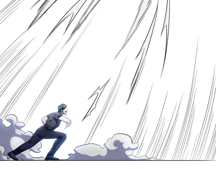 猎杀吾爱 - 第102话 目标发现 - 第41张图