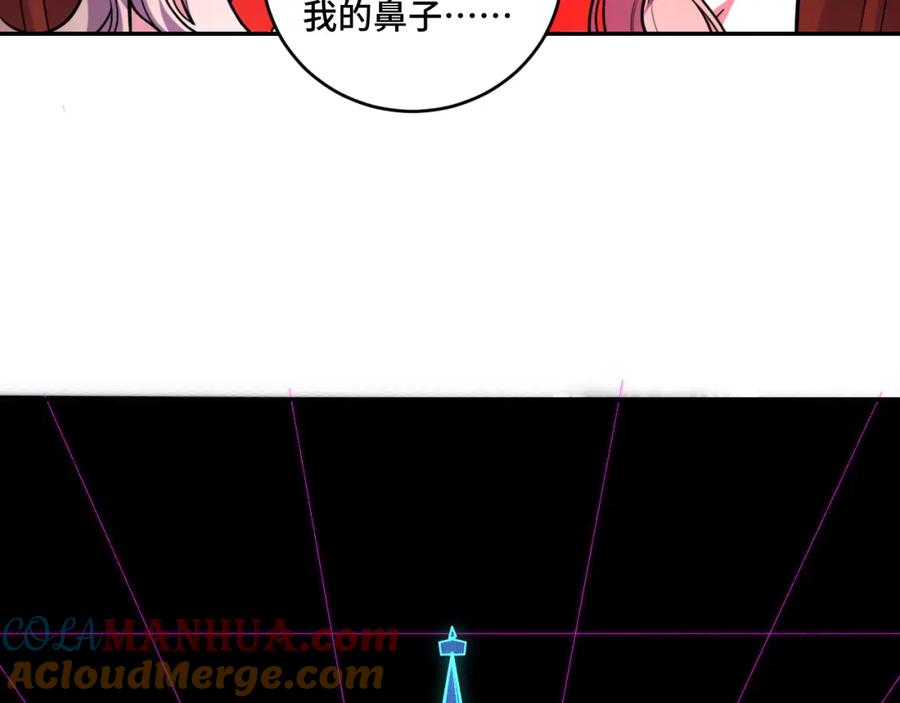 猎杀吾爱 - 第102话 目标发现 - 第85张图