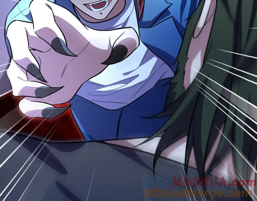 猎杀吾爱 - 第102话 目标发现 - 第55张图