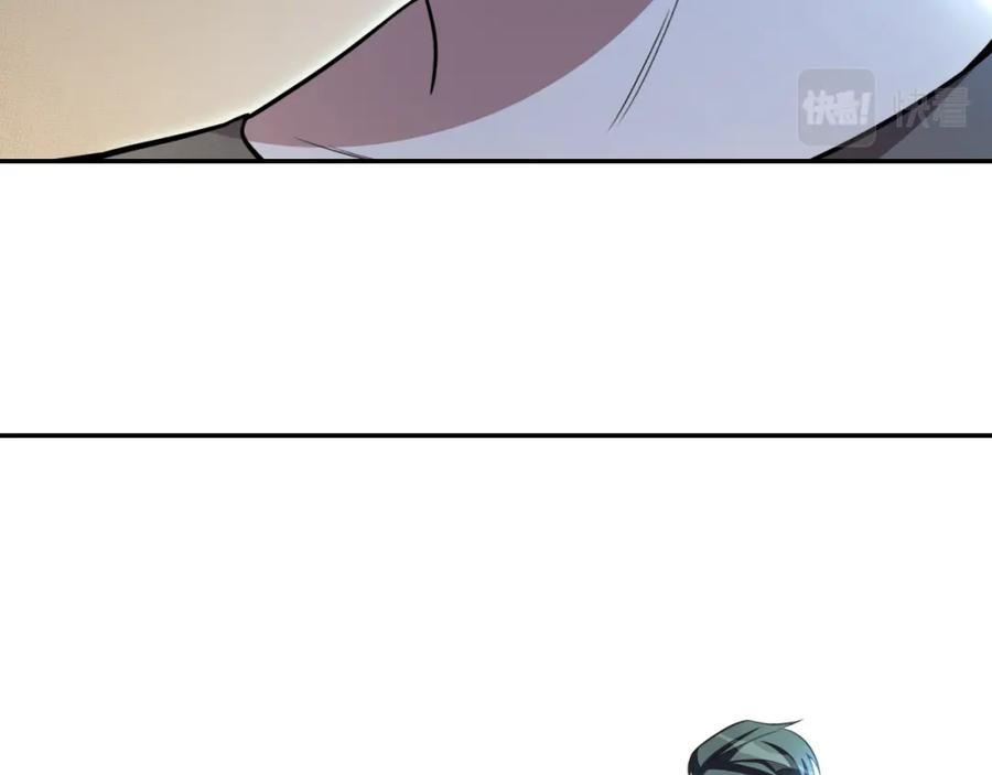 猎杀吾爱 - 第102话 目标发现 - 第51张图