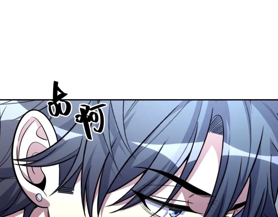 猎杀吾爱 - 第102话 目标发现 - 第77张图