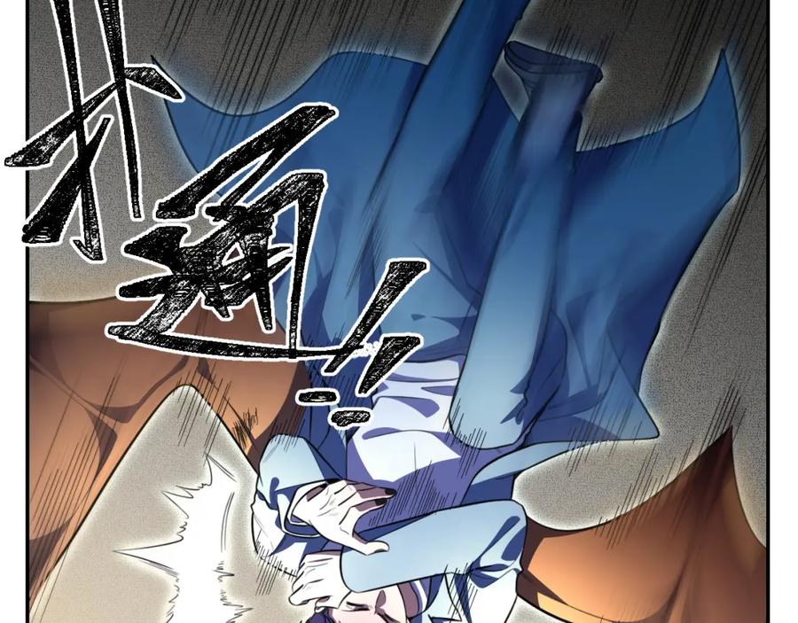 猎杀吾爱 - 第102话 目标发现 - 第44张图