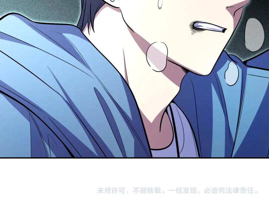 猎杀吾爱 - 第102话 目标发现 - 第96张图