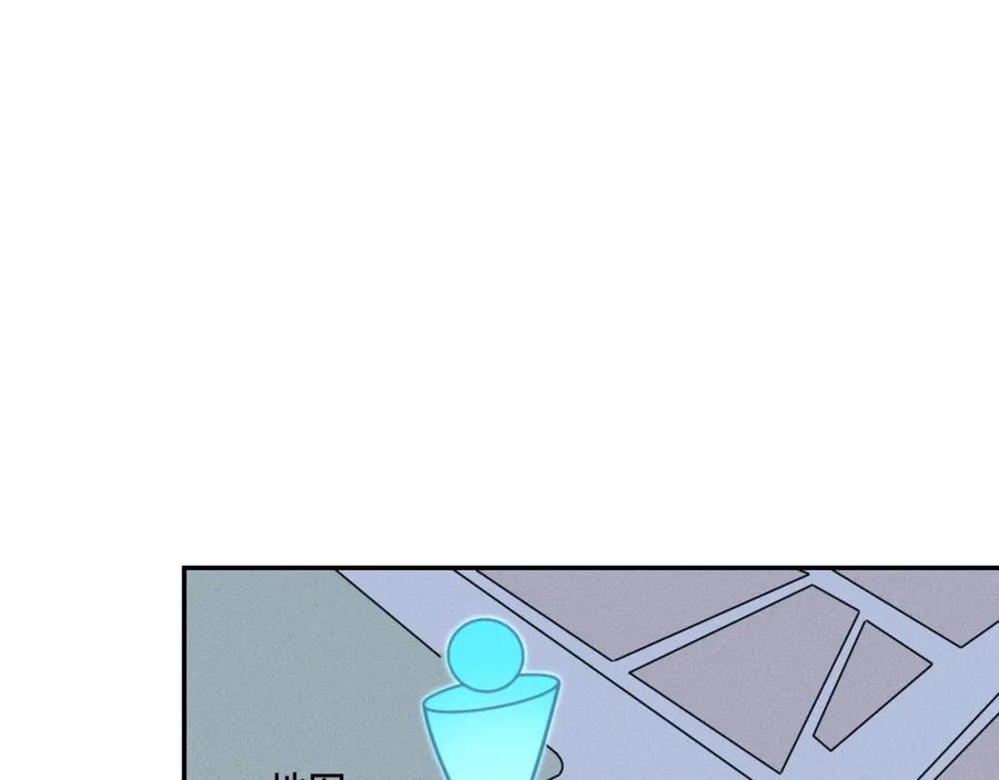 猎杀吾爱 - 第102话 目标发现 - 第24张图