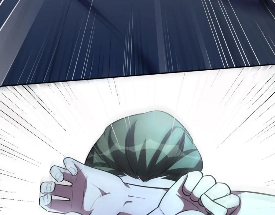 猎杀吾爱 - 第102话 目标发现 - 第56张图