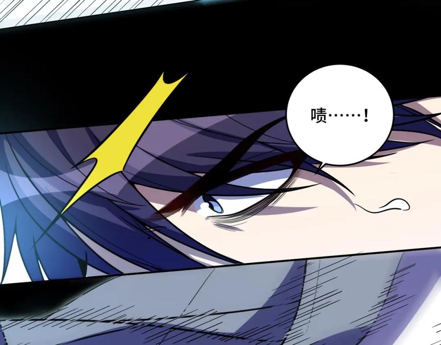 猎杀吾爱 - 第103话 我会很温柔的 - 第69张图