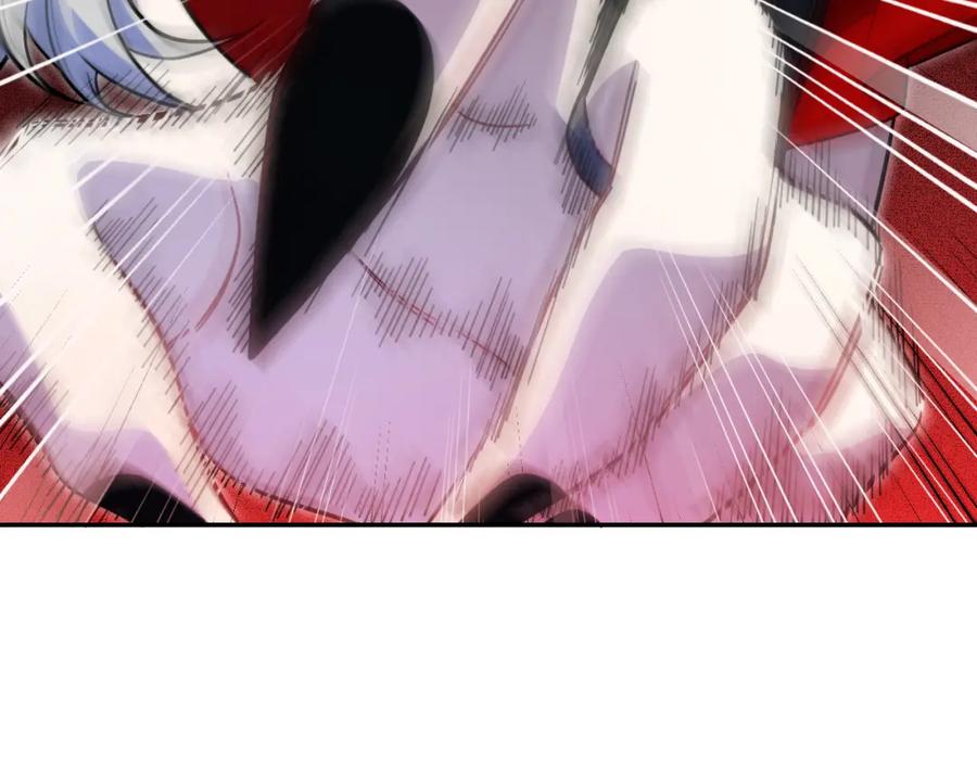 猎杀吾爱 - 第103话 我会很温柔的 - 第29张图