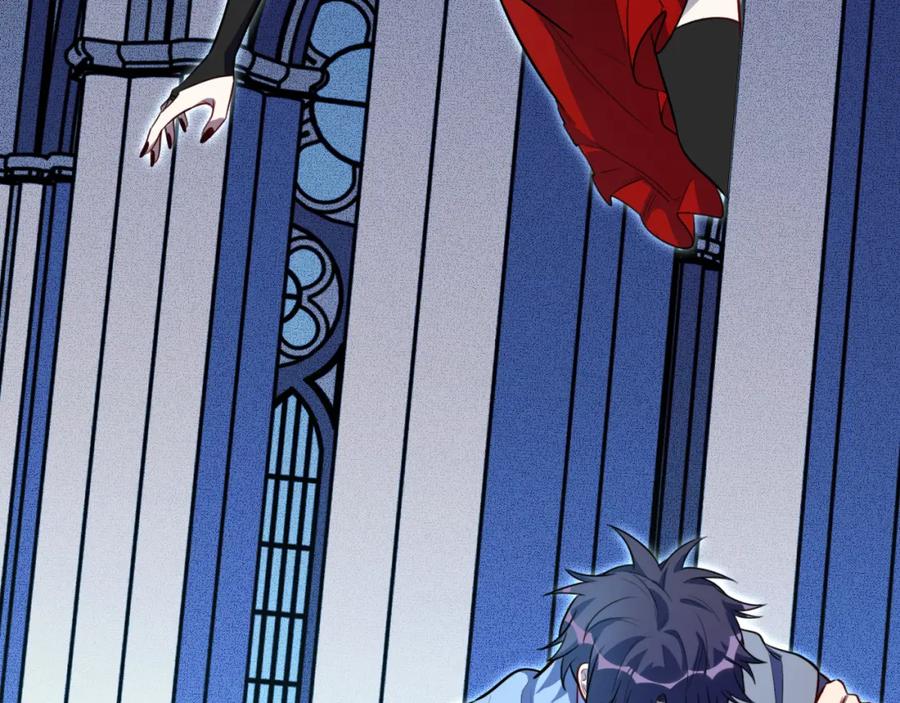 猎杀吾爱 - 第103话 我会很温柔的 - 第14张图