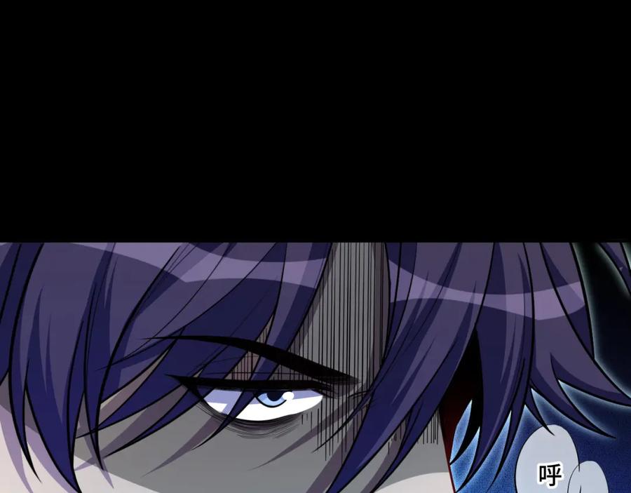 猎杀吾爱 - 第103话 我会很温柔的 - 第75张图