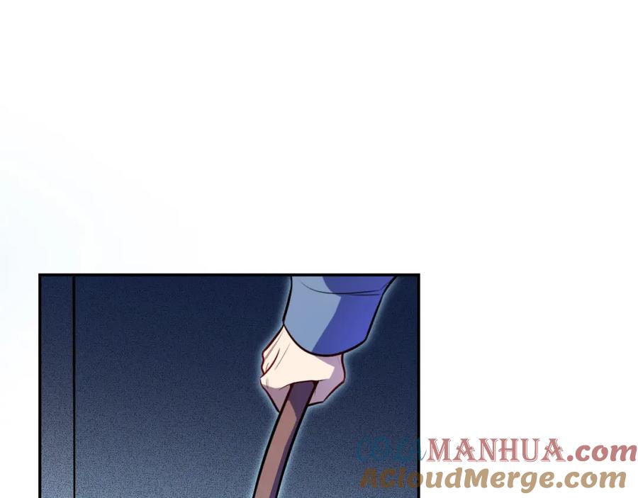 猎杀吾爱 - 第103话 我会很温柔的 - 第58张图