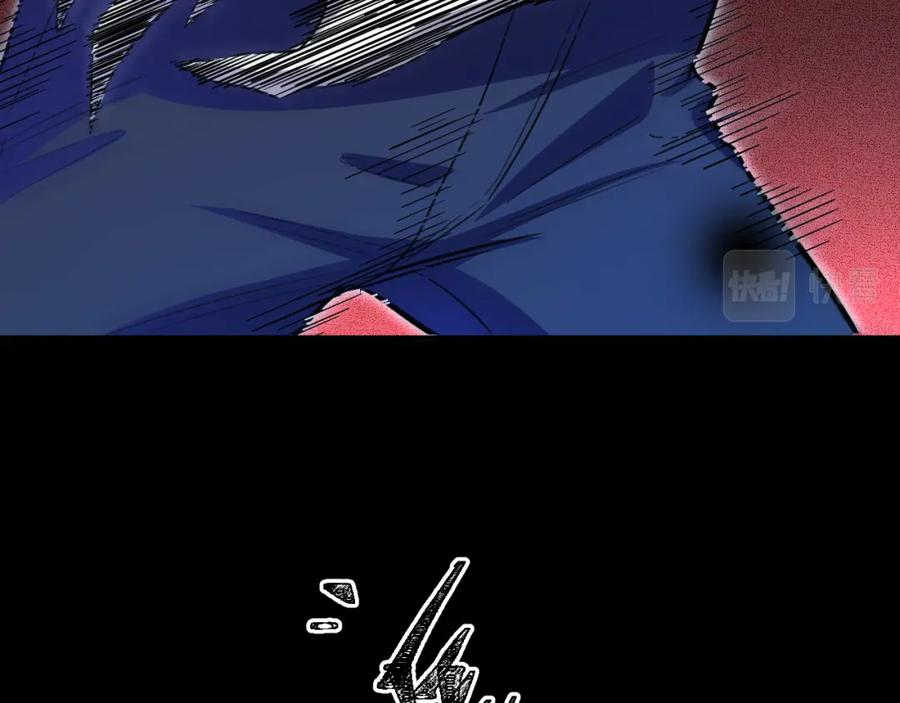 猎杀吾爱 - 第103话 我会很温柔的 - 第71张图