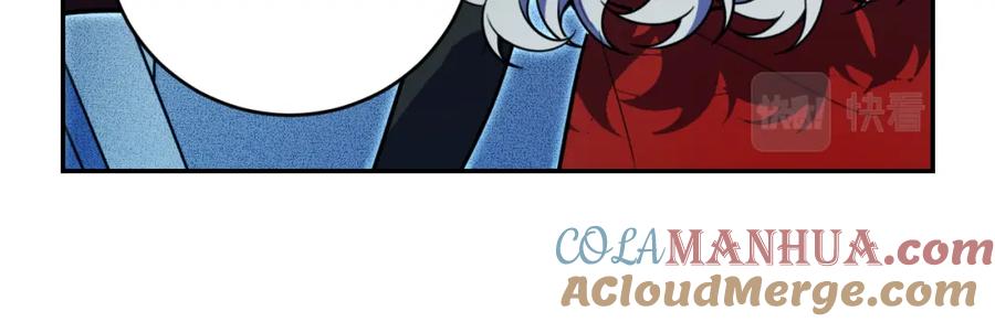 猎杀吾爱 - 第103话 我会很温柔的 - 第25张图