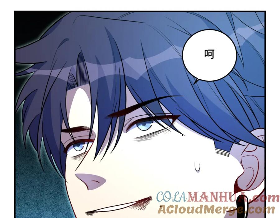 猎杀吾爱 - 第103话 我会很温柔的 - 第43张图