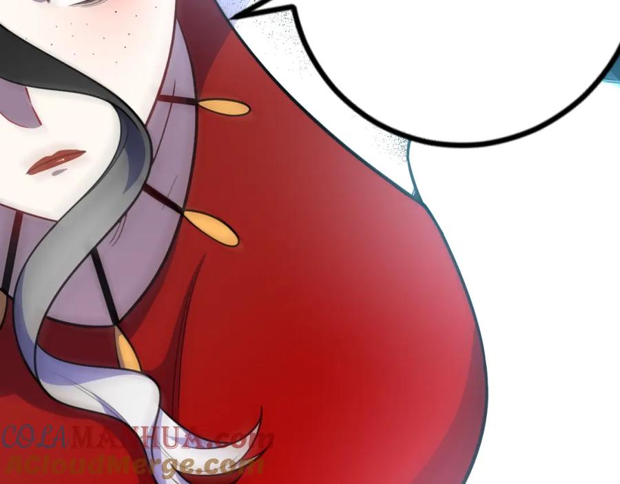 猎杀吾爱 - 第103话 我会很温柔的 - 第34张图