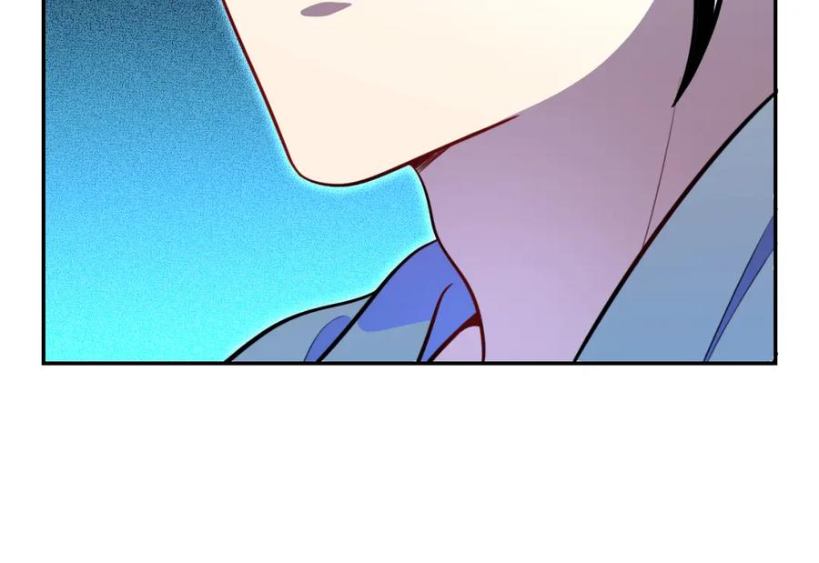 猎杀吾爱 - 第103话 我会很温柔的 - 第44张图