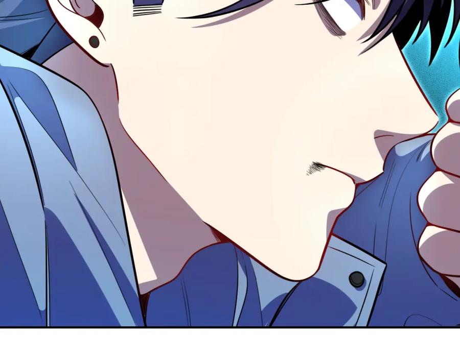 猎杀吾爱 - 第103话 我会很温柔的 - 第18张图