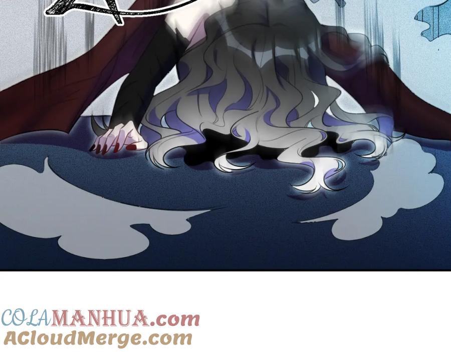 猎杀吾爱 - 第103话 我会很温柔的 - 第52张图