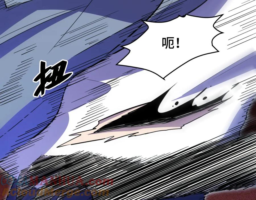 猎杀吾爱 - 第103话 我会很温柔的 - 第70张图