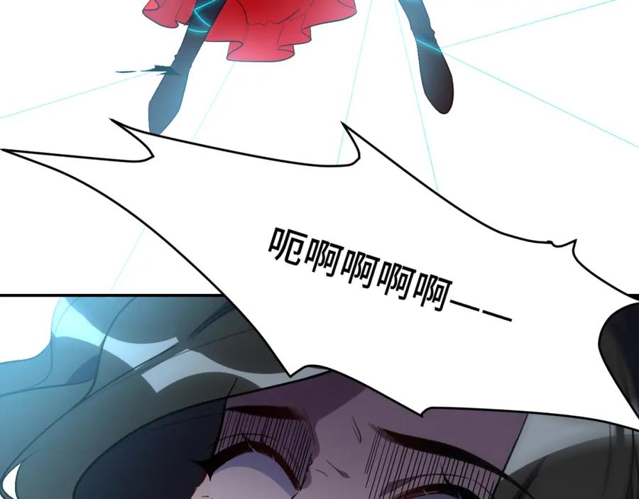 猎杀吾爱 - 第103话 我会很温柔的 - 第48张图