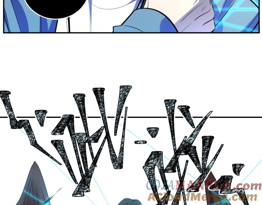 猎杀吾爱 - 第103话 我会很温柔的 - 第46张图