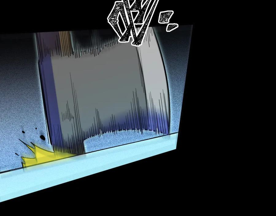 猎杀吾爱 - 第103话 我会很温柔的 - 第72张图