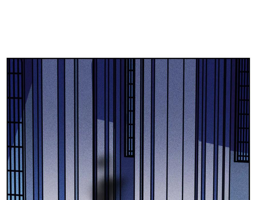 猎杀吾爱 - 第103话 我会很温柔的 - 第9张图