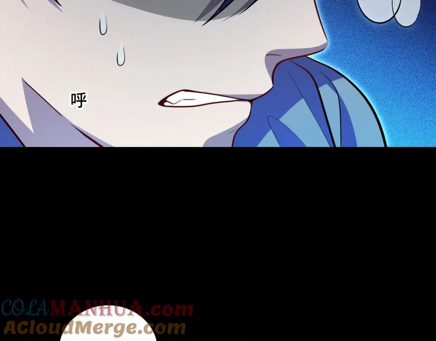 猎杀吾爱 - 第103话 我会很温柔的 - 第76张图