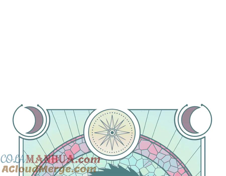 猎杀吾爱 - 第103话 我会很温柔的 - 第19张图