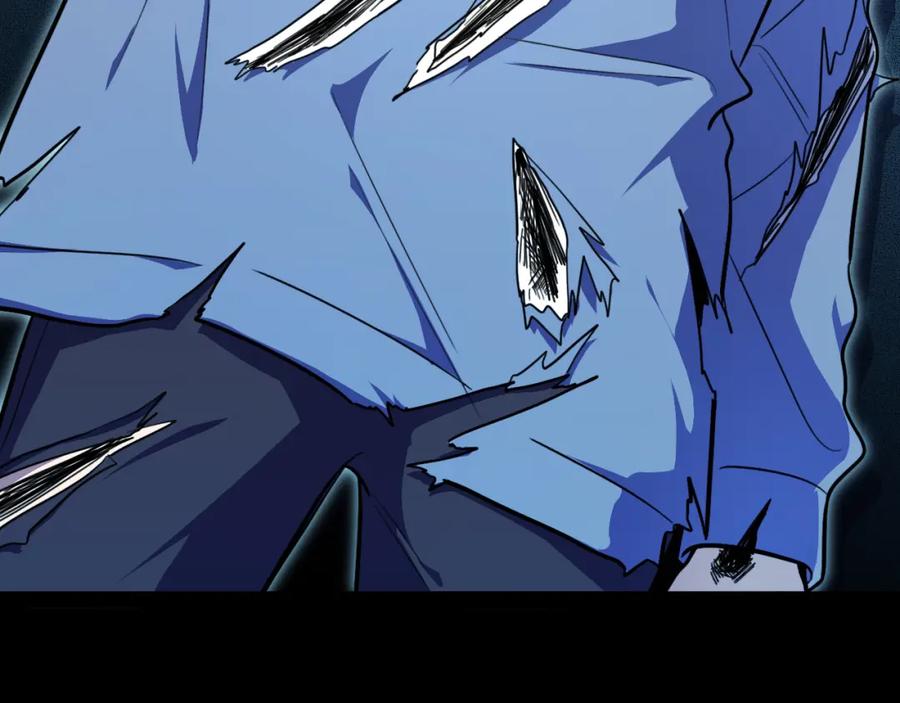 猎杀吾爱 - 第104话 陷阱 - 第53张图