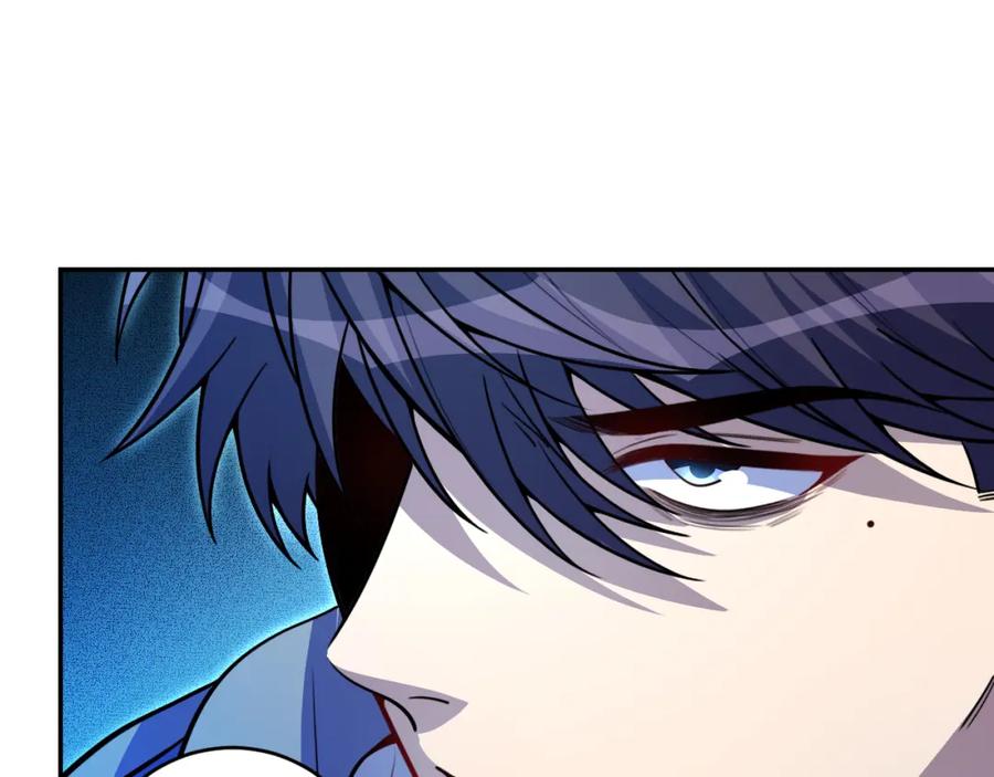 猎杀吾爱 - 第104话 陷阱 - 第17张图