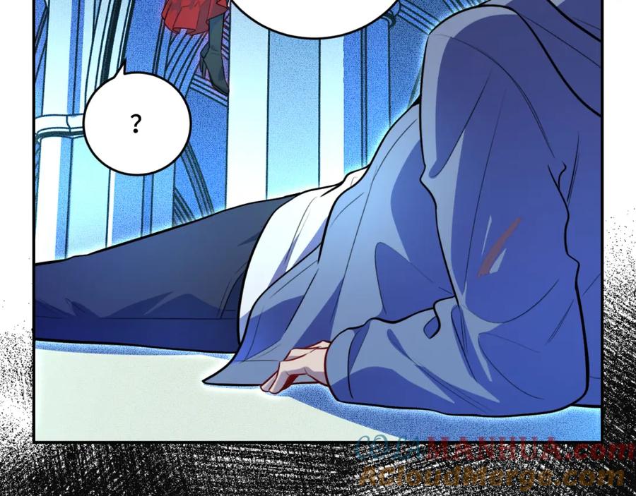 猎杀吾爱 - 第104话 陷阱 - 第73张图