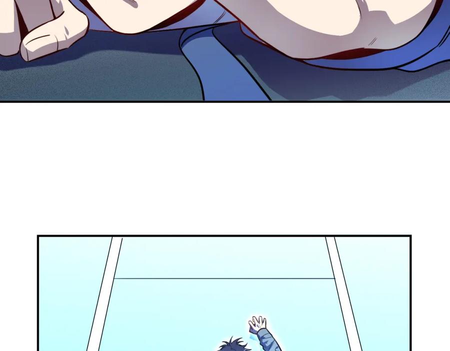 猎杀吾爱 - 第104话 陷阱 - 第44张图