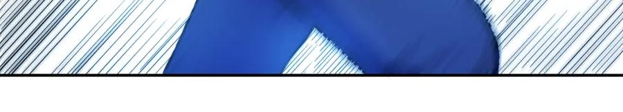 猎杀吾爱 - 第104话 陷阱 - 第20张图