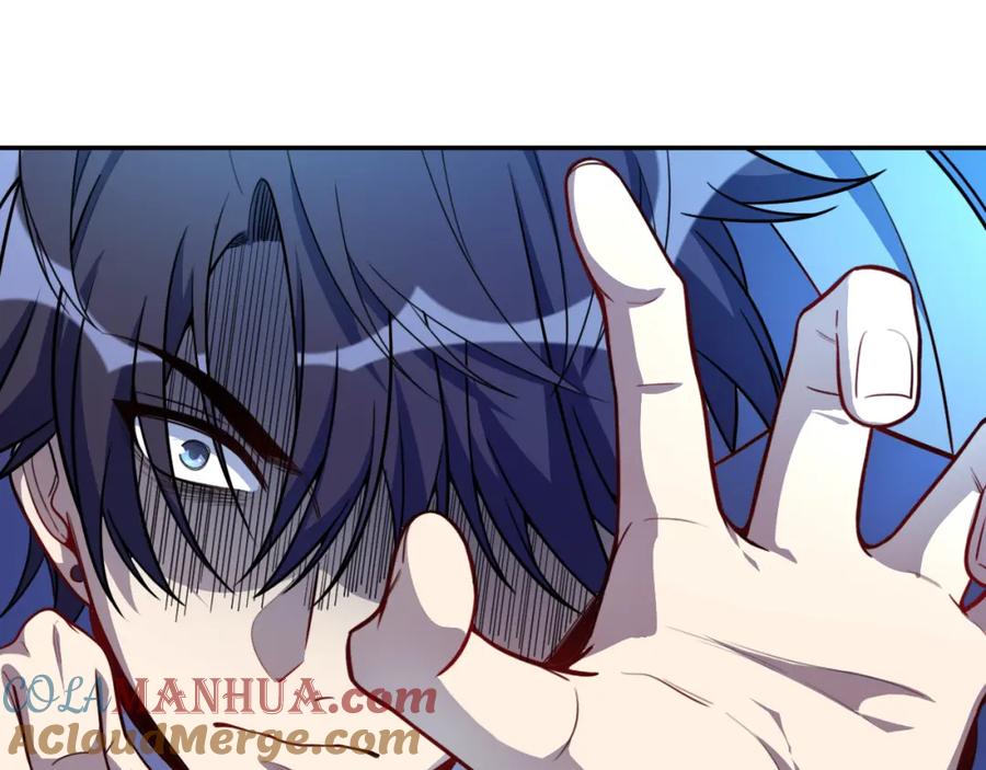 猎杀吾爱 - 第104话 陷阱 - 第43张图